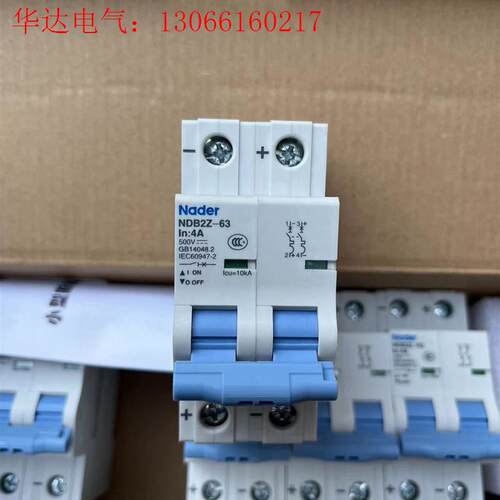 良信NDB2Z-63直流断路器2P4A 良信2P4A直流断路(请询价)
