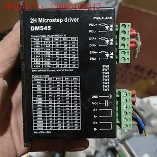 普菲德DSP数字式电机驱动器DM542   20Ⅴ一50V,(请询价)