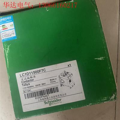 施耐德交流接触器LC1D11500F7C(请询价)