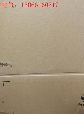 华为RRU5268e-d,原包装(请询价)