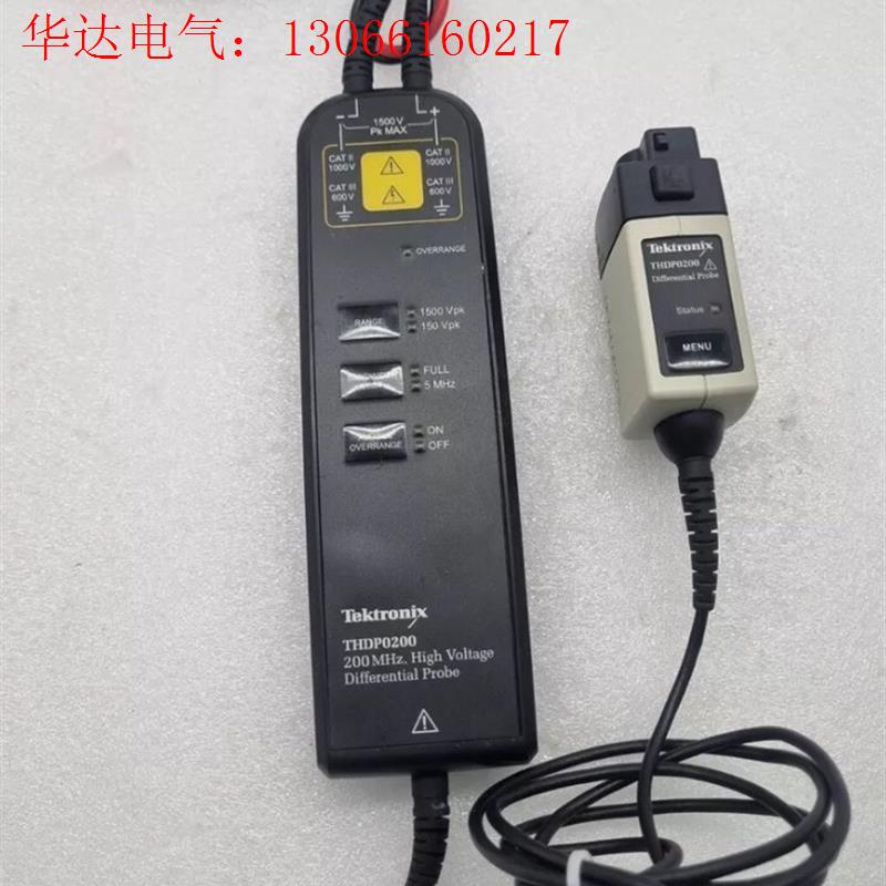 泰克THDP0200 200 MHZ,高压差分无探头快速船(请询价)