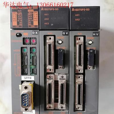 三菱模块A1SJ71QC24-R2  A1SD75P3-S3(请询价)