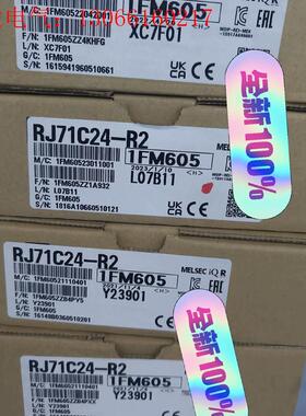 三菱RJ71C24-R2原封(请询价)