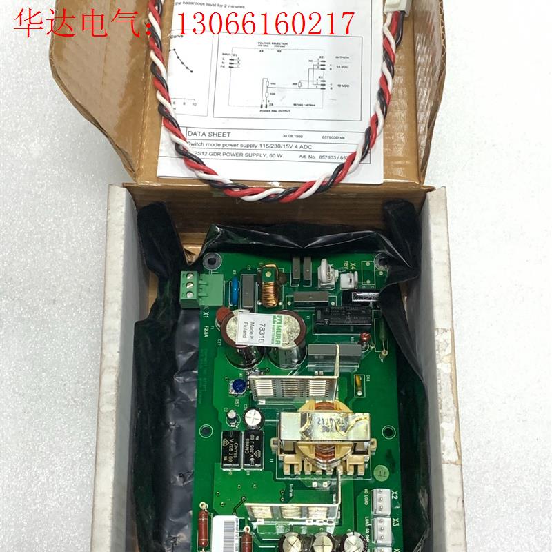 ABB电源板NGPS-12C现货,议价出售(请询价)