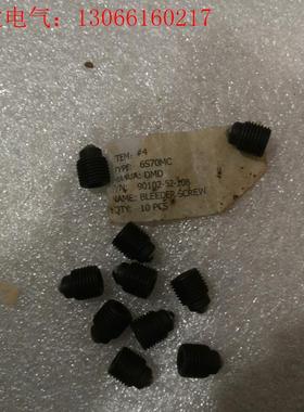 6S70MC,BLEEDER SCREW,90102-52-(请询价)
