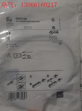 IFM易福门 MK5159 MK5209 MK532(请询价)