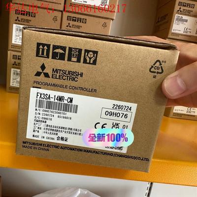 三菱PLC  FX3SA-14MR-CM现货(请询价)