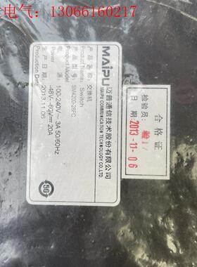 迈普SM4200-28FC,迈普交换机(请询价)