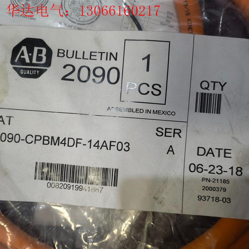 2090-CPBM4DF-14AF03议价(请询价)
