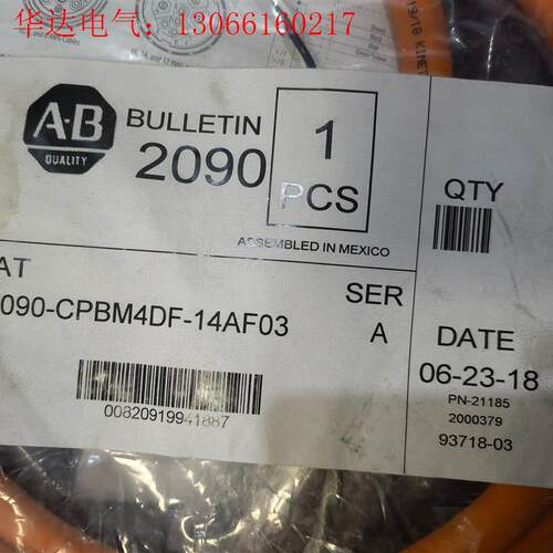 2090-CPBM4DF-14AF03议价(请询价)