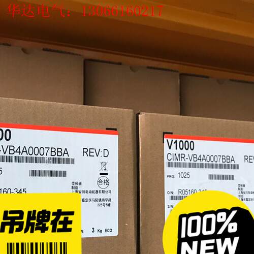 安川V1000变频器 VB4A0011 /VB4A0(请询价)