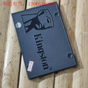 金士顿240G固态硬盘(请询价)