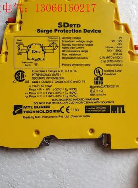 进口英国MTL浪涌保护器SDRTD(请询价)