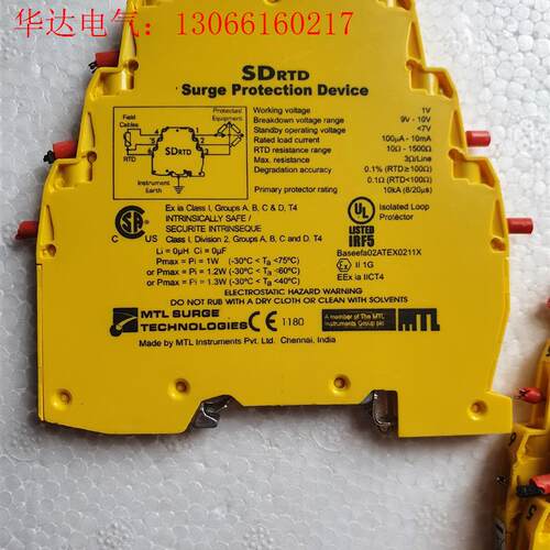 进口英国MTL浪涌保护器SDRTD(请询价)