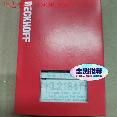 倍福KL2184 带包装,出(请询价)