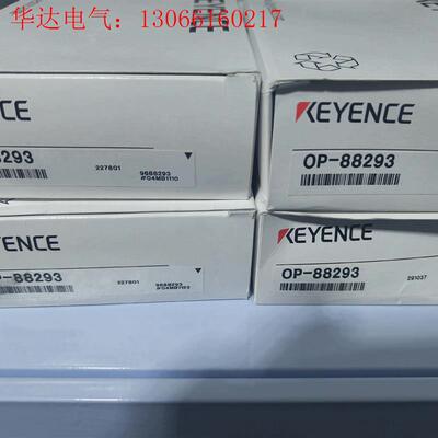 OP-88293 基恩士KEYENCE,原包装(请询价)