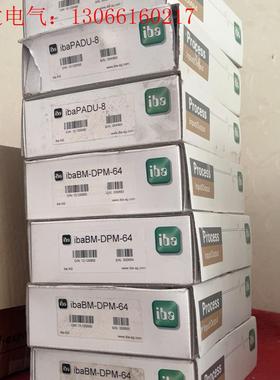ibaPADU-8记录模块,库存3个.5500(请询价)