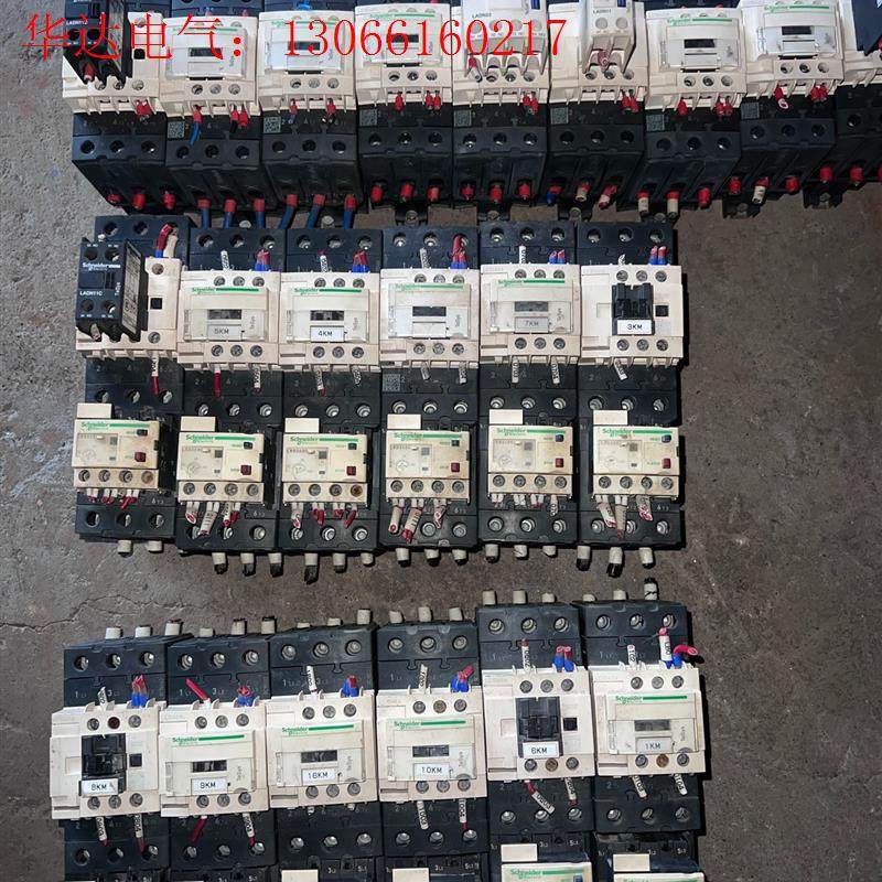 施耐德LC1D40A交流接触器(请询价)