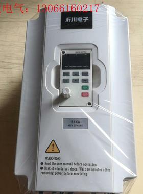 沂川变频器YC688B-7R5G/011P-4(请询价)