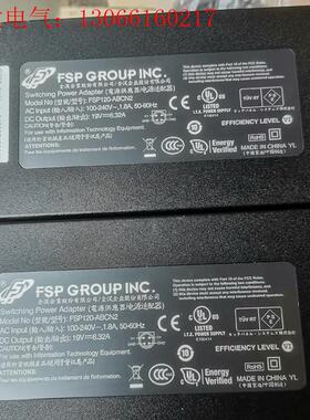 19V6.32A全汉 机械革命电源适配器FSP120-A(请询价)