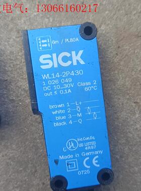 西克WL14-2P430传器(请询价)