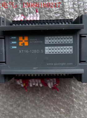 mello模块PLC可编程控制器XT16-12BD.S(请询价)