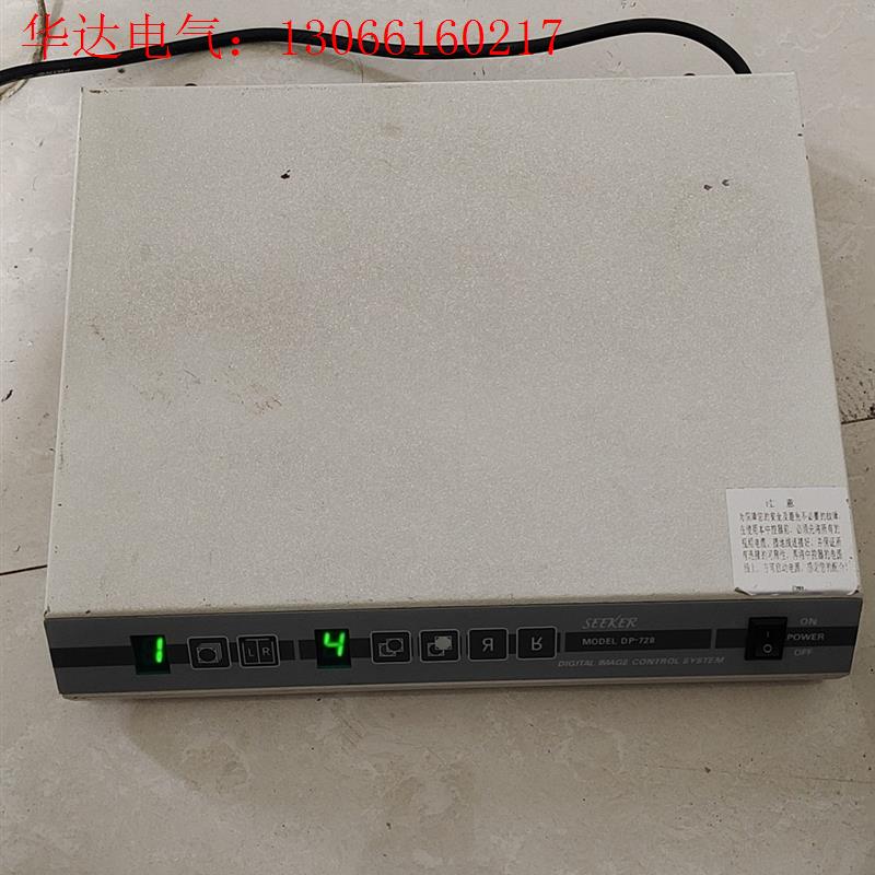 SEEKER数字图像处理器DP-728(请询价)