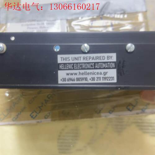 -非kongsberg主机遥控电源模块。VT25-373(请询价)