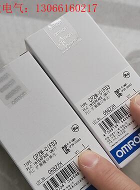 CP2W-CIFD3欧姆龙未开封,数量多(请询价)