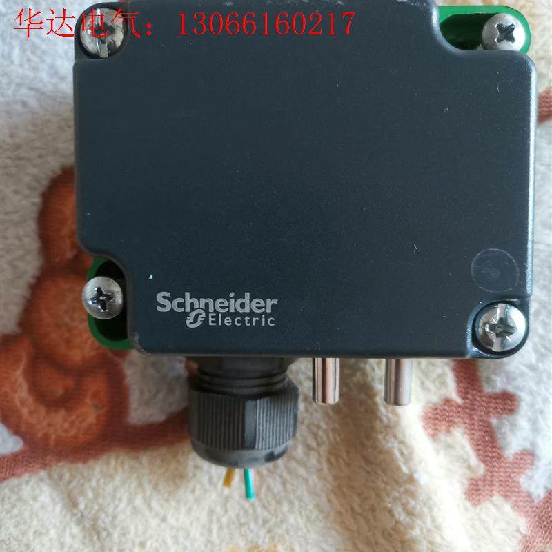 施耐德传感器SPD310-100...1000Pa(请询价),电子元器件市场,其它元器件,淘宝优惠券,粉丝福利购,淘宝优惠卷