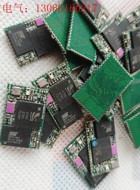 57E687BU蓝牙模块(请询价)