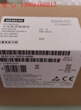 6ES7214-1BD23-0XB8/0XB0西门子 S(请询价)