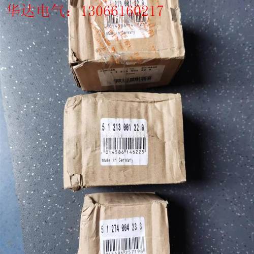 德国泛音电动工具定子,包括两种型号分别是:51213001(请询价)