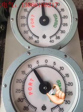 舵角指示器 FL-200S FL200S(请询价)