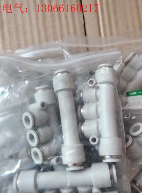CKD喜开理GWMF88-0/K气管分流排5通接头分流气(请询价)