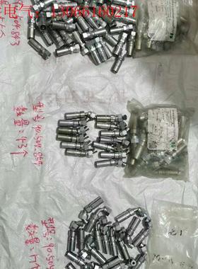 美国DADCO氮缸接头,无包装!外观有点氧化刮擦!三种(请询价)