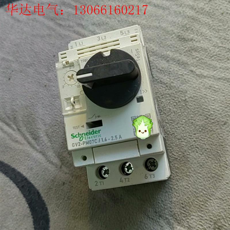 施耐德马达开关 GV2-PM07C 包邮包好(请询价)