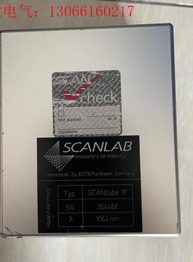 德国SCANLAB施肯拉,SCANcube10、1064nm(请询价)