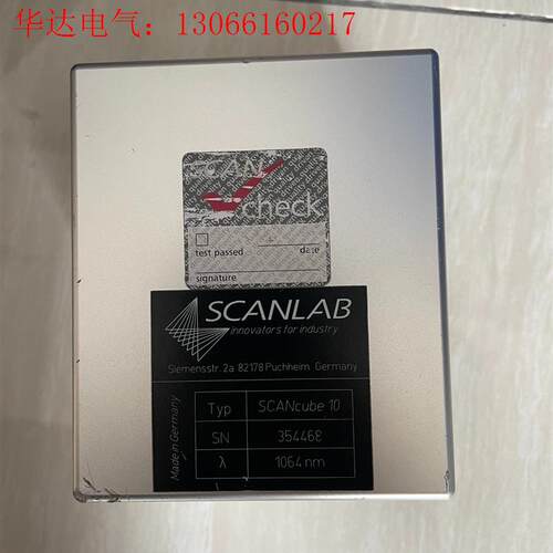 德国SCANLAB施肯拉,SCANcube10、1064nm(请询价)