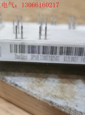 丹佛斯模块  DP50E1200T 拆机包好。带制动(请询价)