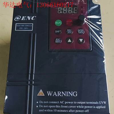 易能变频器EDS1000-2S0022A单相220V 2.2(请询价)
