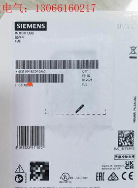 6ES7 954-8LC04-0AA0 西门子S1 (请询价)