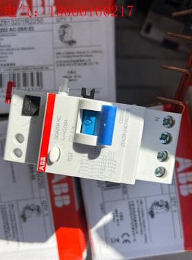 ABB漏电保护器GDA202 AC-25/0.03有2个(请询价)