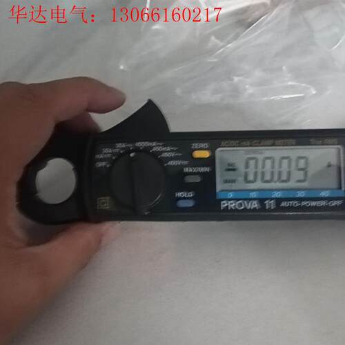 台湾宝华亳安级钳形表prove  11(请询价)