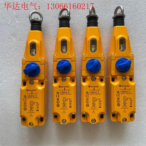 AB罗克韦尔安全锁拉绳开关,型号440E-D13118 C,(请询价)