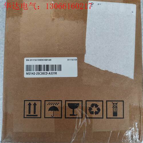 汇川电机MS1H2-25C30CD-A331R ,盒(请询价)