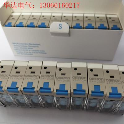 欧姆龙继电器G2R-2-SNDI DC24(S)(请询价)