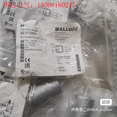 BALLUFF巴鲁夫 BES02KM BES M30ML-P(请询价)