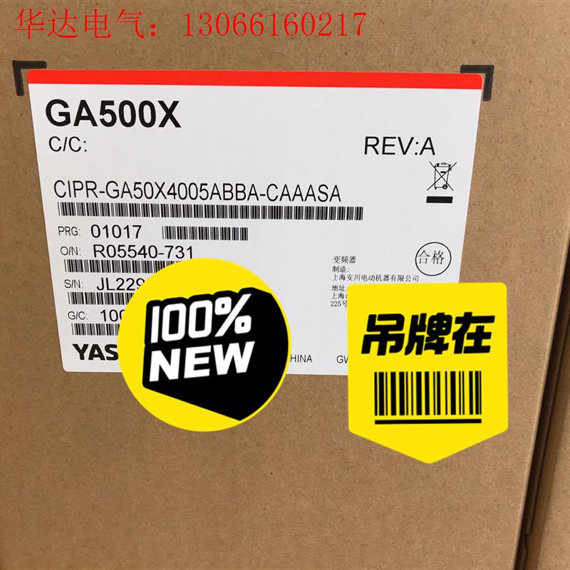 安川新款变频器GA500系列 替代V1000(请询价)