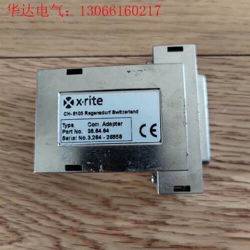 X-Rite Com.Adapter 36.64.64,爱色(请询价)